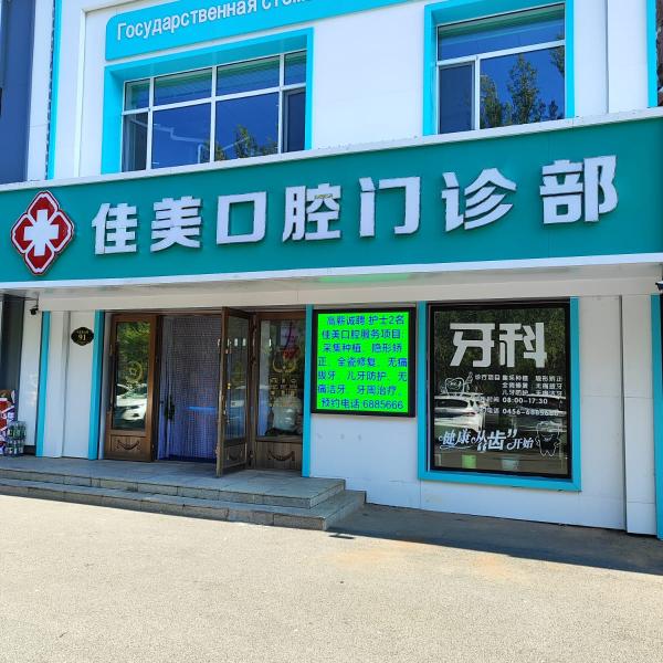 Альтернативный текст