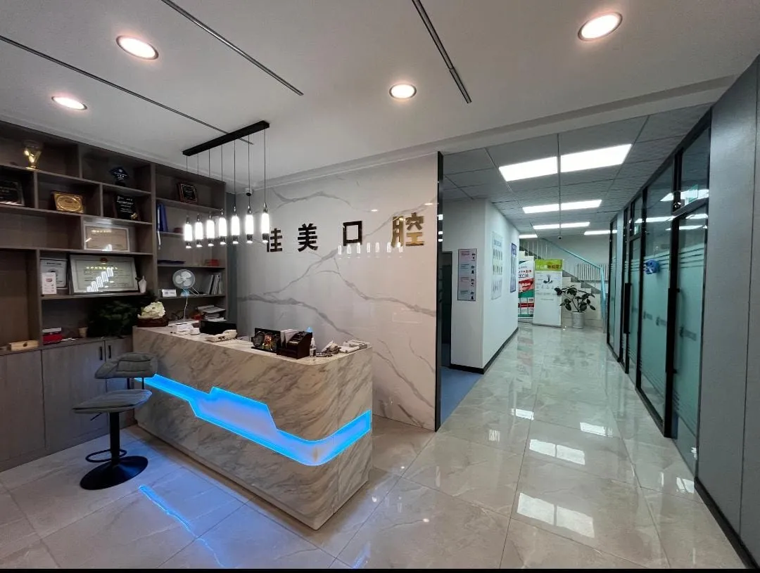 Регистратура Стоматологической клиники