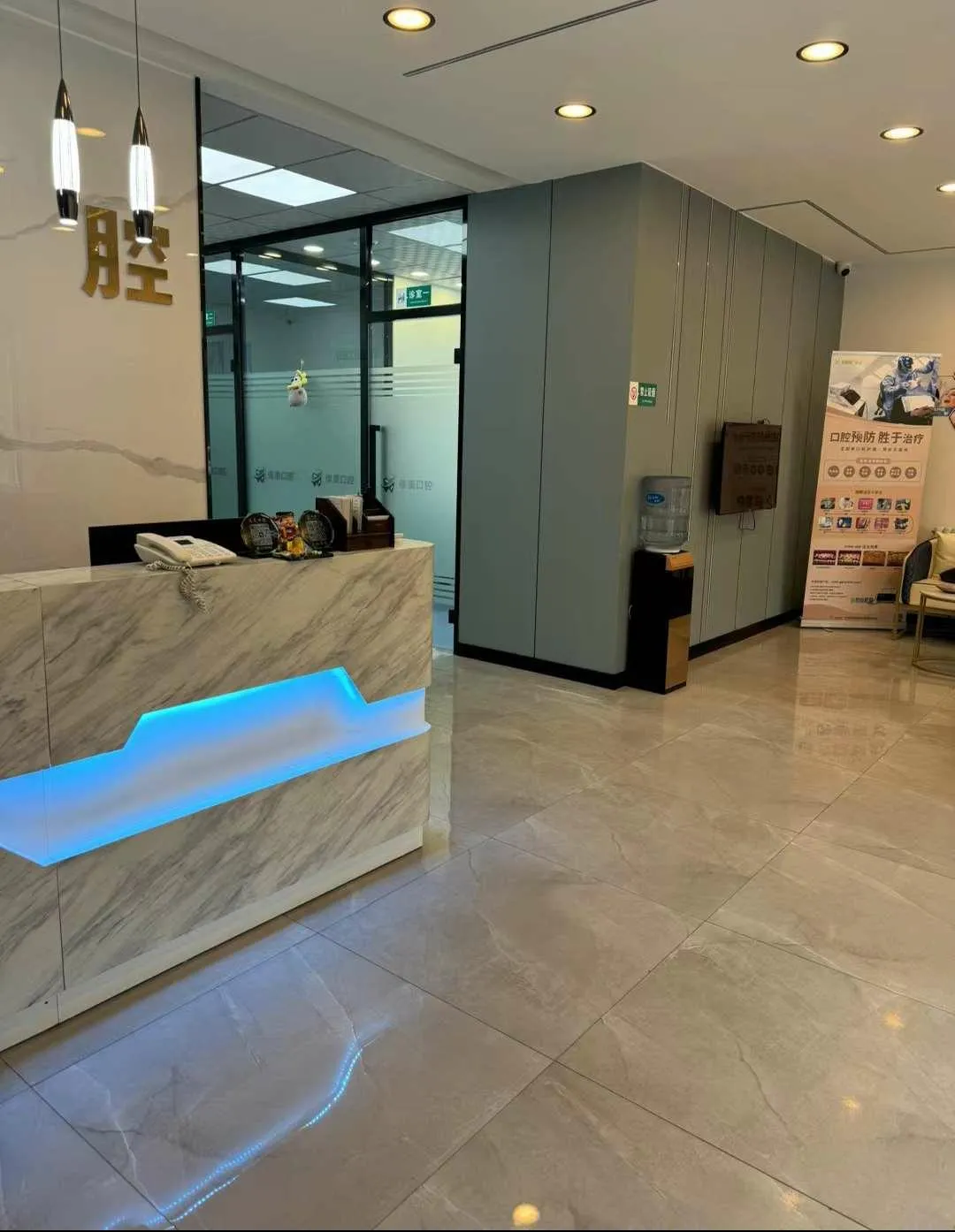 Регистратура Стоматологической клиники