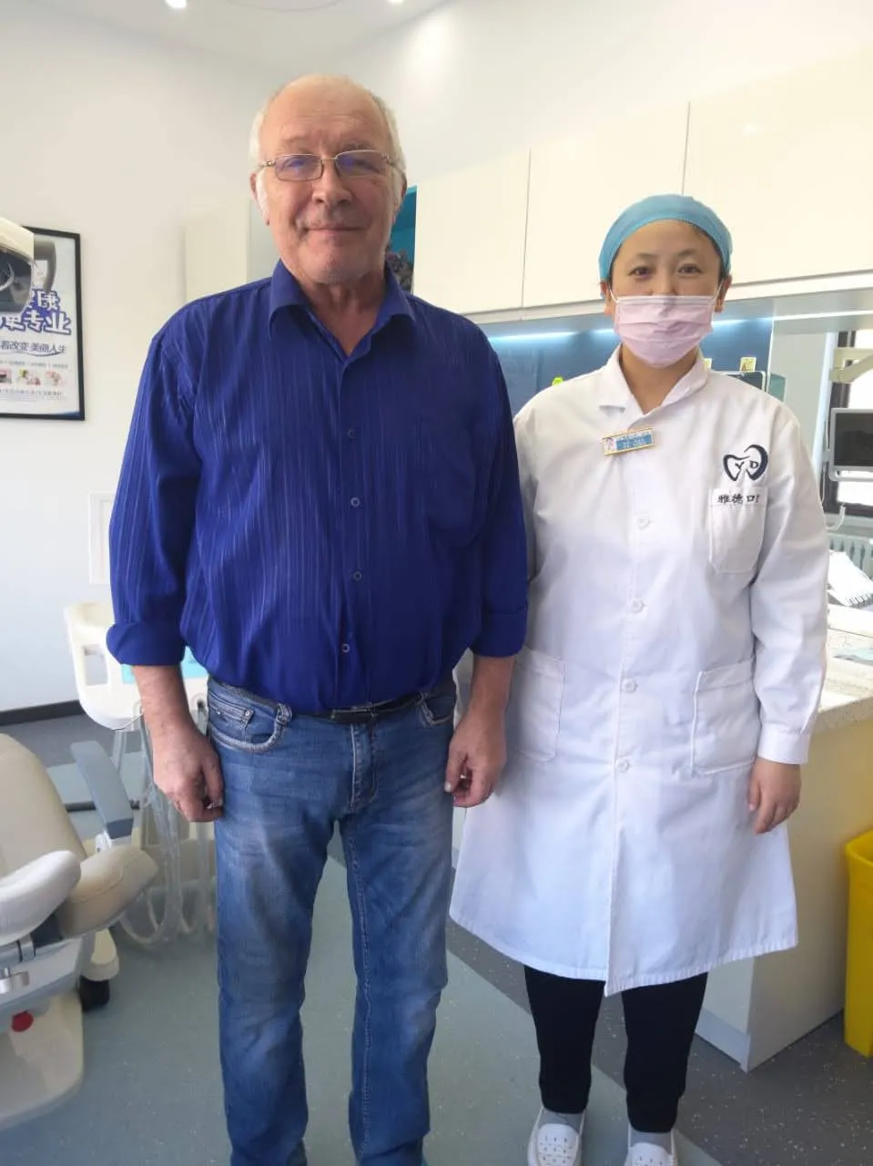 Наши Клиенты